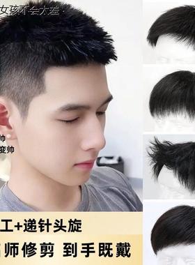 短发款造型全手织男士手工假发真发黑色头顶补发块自然男款LHAL4