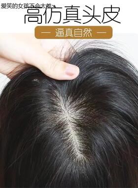 真发假发贴女头顶补发遮白发掉发真发发片自然无痕隐形假发LHAL4