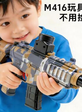 电动连发M416玩具枪水晶男孩子儿童mp5冲锋枪生日礼物AK47软LHAL4