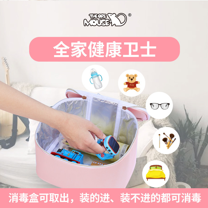 小矿鼠奶瓶内衣消毒机内裤烘干消毒器家用小型衣物紫外线消毒包|msdalam kategori lampin/Xihu/makan/push pelarik, pembasmian kuman/pam payudara/peralatan kecil, sterilizer botol/Sterilizer - dari Buy2taobao.com untuk memberikan perkhidmatan ejen Taobao profesional membeli