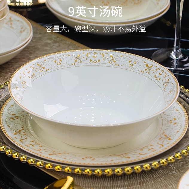 陶瓷餐具太阳岛家用盛汤碗大汤盆