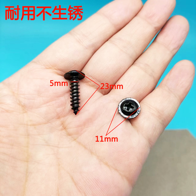 适用于丰田普拉多凯美瑞锐志CHR酷路泽ES车门板仪表盘自攻螺丝M5M