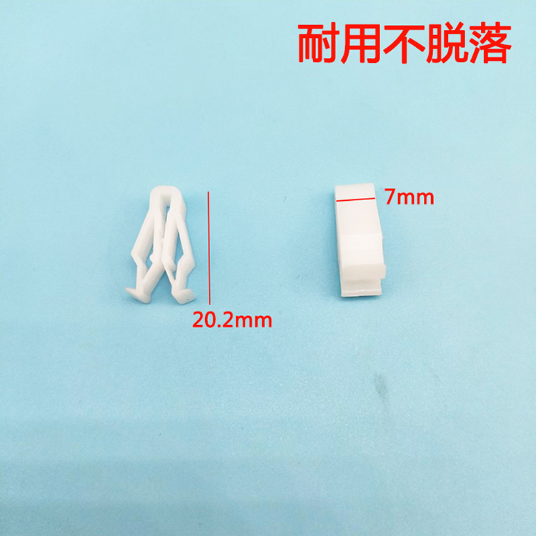 适用雅迪护板卡子卡扣包邮