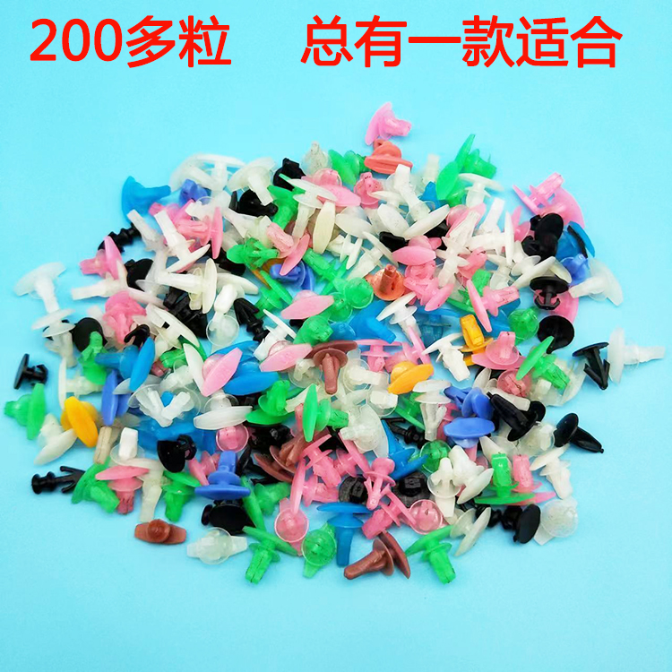 入鑫密封条卡子卡扣促销