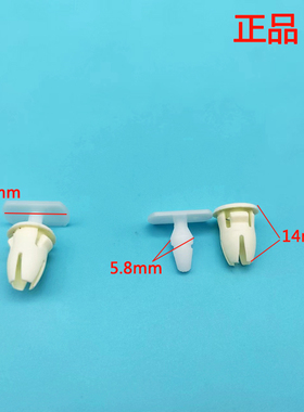 适用老款奔驰R级WC级GLK级SL级W220W203车门槛脚踏板正品卡子卡扣