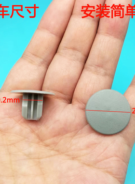 适用日产奇骏天籁蓝鸟骊威骐达阳光轩逸车顶棚灰色卡子卡扣胶钉件