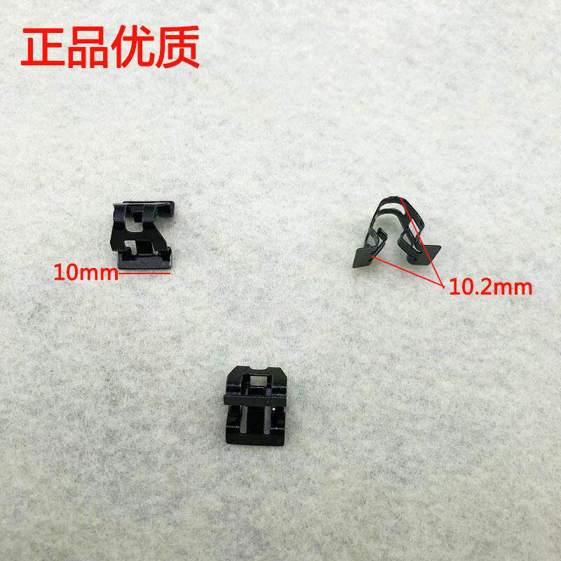 适用保时捷卡宴大众途锐奥迪Q7尾灯盖板后尾门内饰板卡扣金属卡子