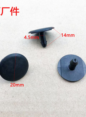 适用大众帕萨特迈腾B8途昂途观CC汽车空调滤芯盖板原厂卡子卡扣钉