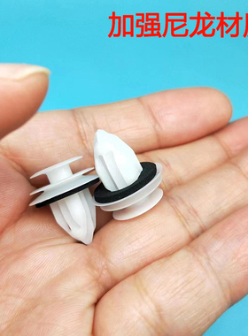 适用红旗HS3 HS5HS7汽车轮弧形黑色饰条轮眉固定胶钉尼龙卡子卡扣