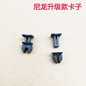 适用奔驰R230 W211后备箱行李箱内衬卡子卡扣配件 W168 R171 W203