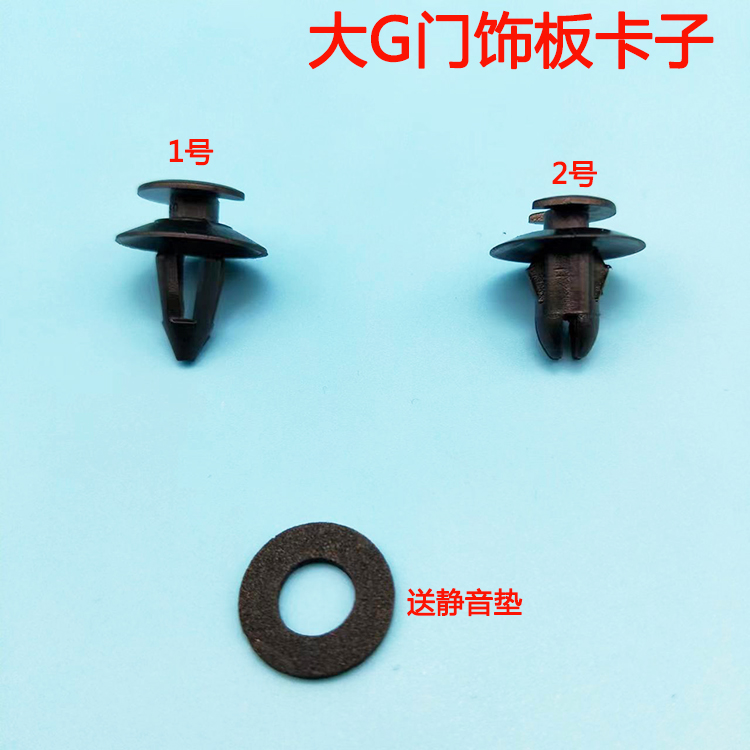 入鑫门板卡子卡扣包邮