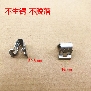 适用奔驰E级E300 W205 X253 V213 C级MS级A级前档A柱铁卡子卡扣夹