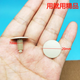 适用丰田RAV4荣放汽车内顶棚布固定倒刺加强尼龙胶钉卡扣卡子配件