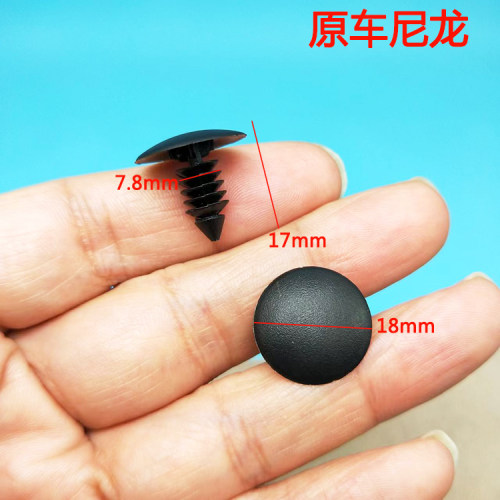 适用众泰后备箱卡子原厂