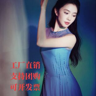 2026春晚梦底刘浩存同款大摆裙演出服大方飘逸艺考舞蹈服歌唱祖国