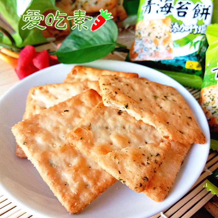 素咖云超青海苔饼干306g纯素食咸香酥脆饼干零食零食休闲零食袋装