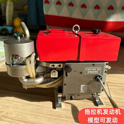 汽油发动机仿真迷你复古单缸模型