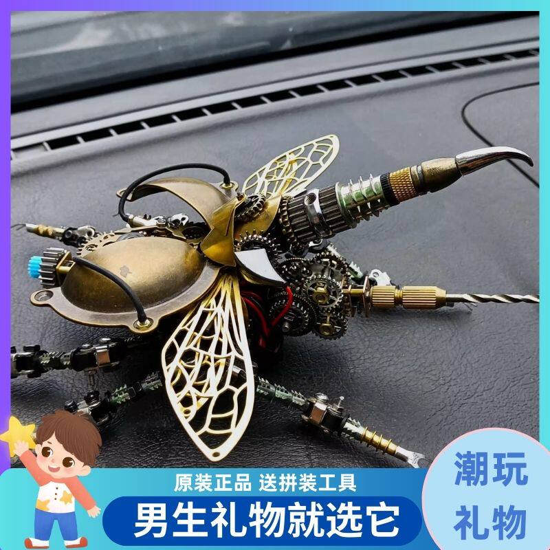 蒸汽朋克立体金属拼装模型机械甲虫齿轮转动声控灯送生日礼物摆件