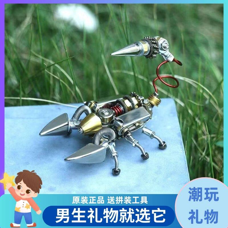 机械党3d立体金属昆虫蝎子拼装拼图模型玩具炫酷笔架创意生日礼物