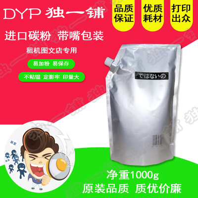 原装施乐5845 5855 5865 5875 5755 5890碳粉 原装碳粉 含载体