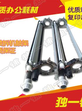 适用柯美C1060/1070/1060L/1070L/2060/2070/3070/3070L鼓架 鼓芯