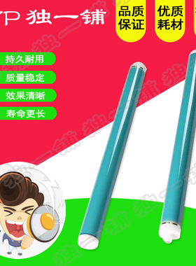 佳能iR2520 2525i 2530i 2535i 2545i 4025 4035 4225 4235 鼓芯