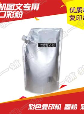 原装东芝T-4590C-10K粉盒 墨粉 E 256 306 356 456碳粉 添加剂