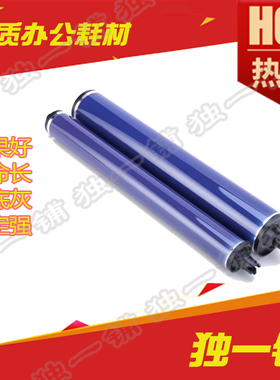 适用施乐DCC6500鼓芯 7500 7550 6550 5065 7600  5580 7780鼓芯