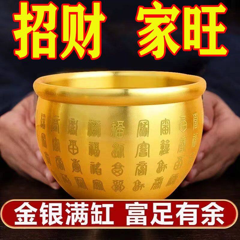 黄铜米缸聚财真黄铜聚宝盆摆件招财进宝百福铜缸客厅装饰铜杯铜器