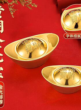 黄铜实心元宝摆件铜镀金