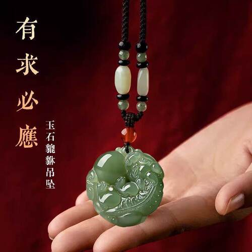 双面貔貅吊坠招财平安扣项链男女挂件复古长款情侣松紧可调节吊坠