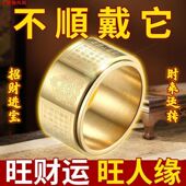 2025年蛇年本命佛招财心经戒指十二生肖守护神可旋转时来运转指环