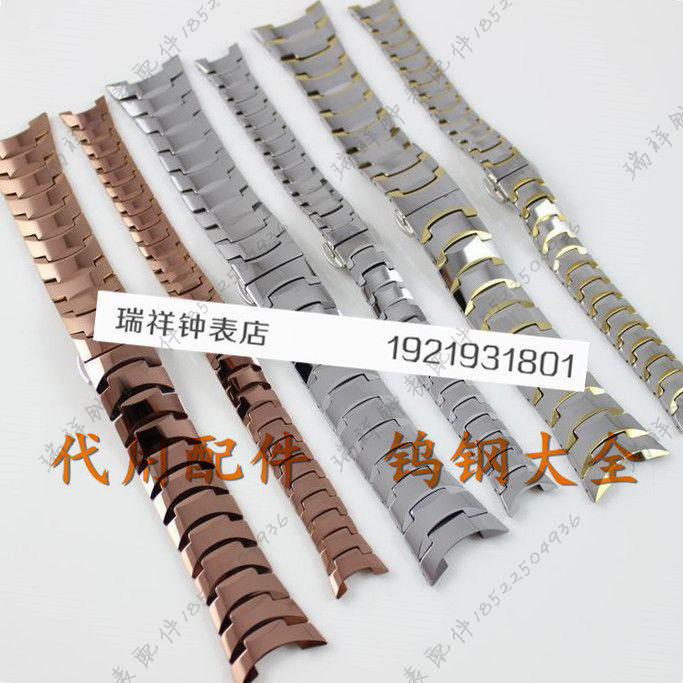 代替表带配依卡特EKORT凹口钨钢手表带eot6w119g男表链6w119L女带
