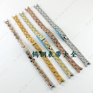 配jzzam爵帅女款 细钨钢手表链玫瑰金色本色7025L凹口表带尾节头节