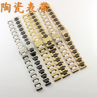 配12mm黑色陶瓷14mm玫瑰金白色陶瓷女表带16mm机械石英女款手表链