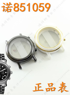 RARONE雷诺陶瓷手表壳圈口玻璃按键851059白色男女外壳黑色零配件