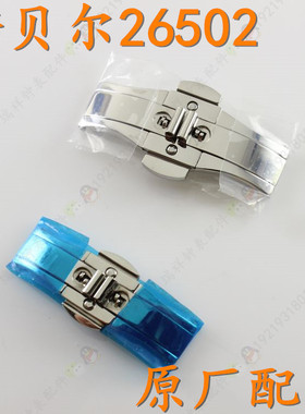 NOBEL诺贝尔钨钢手表带扣蝴蝶表扣26502G锁扣按扣配件26502L原件