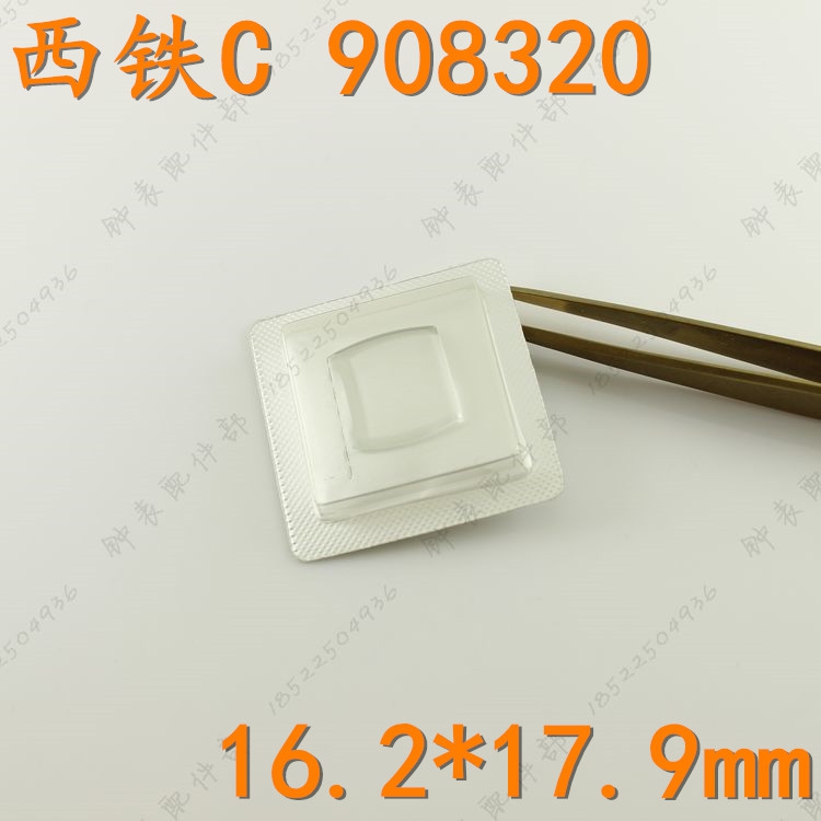 国产玻璃 代替西铁  女表方形单桥手表玻璃表镜908320#