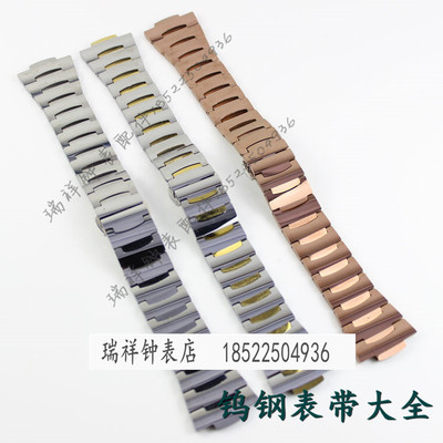 代替雷迈REIMAH钨钢手表带5023M男款凸头本色表扣节头节5023L女链