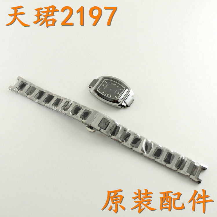 天骏tangin天珺黑色钨钢女表带L2197-1玻璃表壳表盘表扣表链带