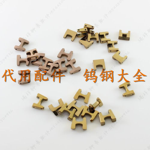 钨钢玫瑰金手表带