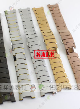 钨钢玫瑰金色手表带