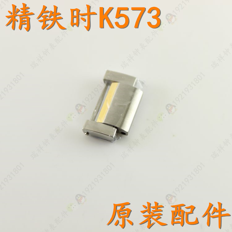 KINGTIS/精铁时精铁时加长手表带