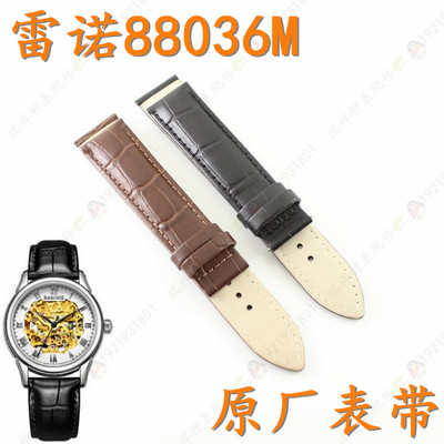 雷诺机械棕色真皮手表带