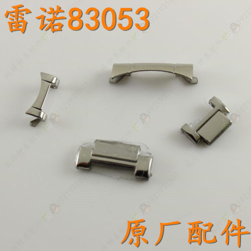 rarone雷诺品牌手表带83053M男表链头节加长扣83053L女表带配件扣
