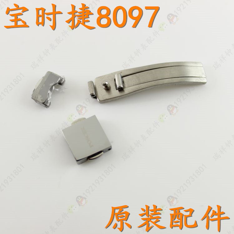 POSCER宝时捷牌老款钨钢表链L-8097手表带表扣配件男女扣面保时捷