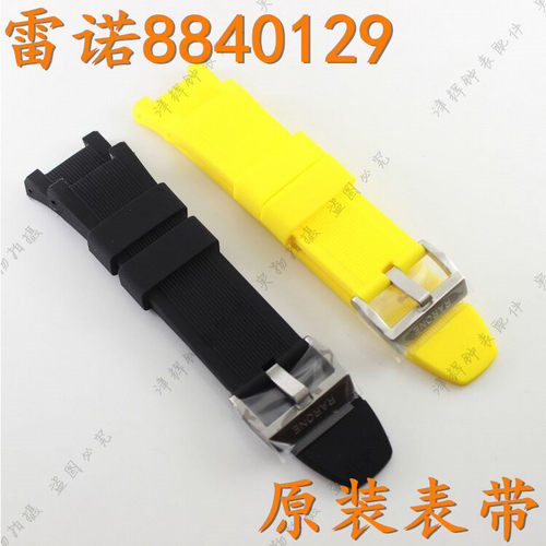 RARONE硅胶雷诺螺丝手表带