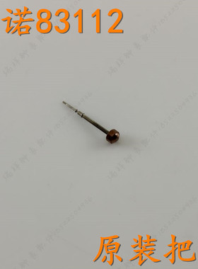 原装RARONE雷诺手表把头83112M玫瑰金色男表表把表冠配件83112L女