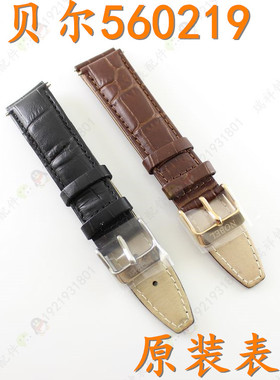 nobel诺贝尔手表带56021G黑色男表链带56021棕色男士真皮表带