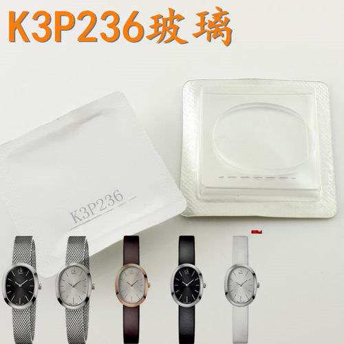 津辉ck椭圆形玻璃表盖镜面